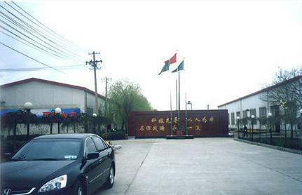 關于我們