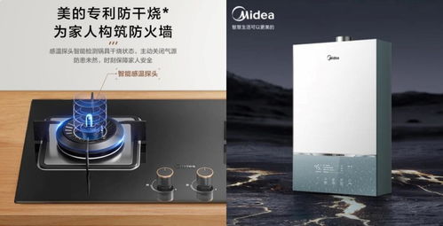 銀發經濟浪潮下，家電巨頭鏖戰新藍海 適老小家電爆發式增長觀察