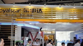 榮事達中廚藝術閃耀廣州建博會，引領家用電器銷售新潮流