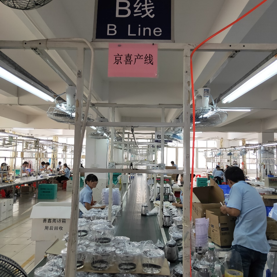 60秒開店！京喜推輕量店政策助力外貿企業轉內銷，家用電器銷售迎轉機