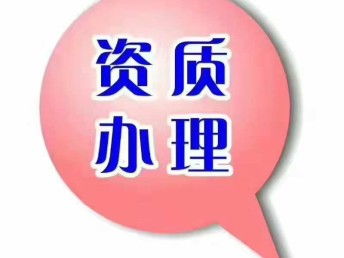 一站式商業(yè)解決方案 圖專業(yè)公司注冊(cè)服務(wù)，兼營寫字樓租售，助力企業(yè)高效發(fā)展