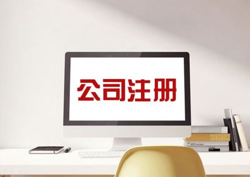 無經(jīng)營地址如何注冊公司？詳解虛擬注冊與集群托管方案