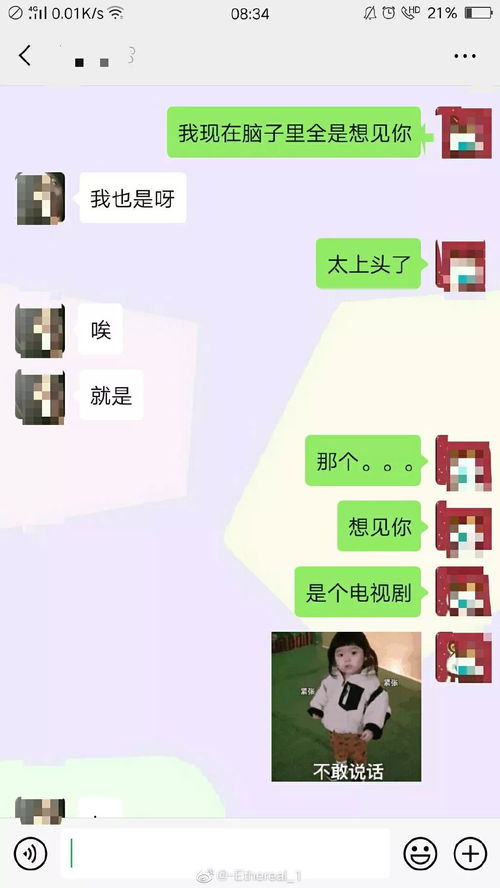 租借情感 當親密關系成為明碼標價的商品