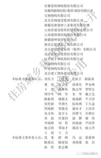 裝配式鋼結(jié)構(gòu)住宅建筑技術(shù)標(biāo)準(zhǔn) 正式實(shí)施