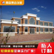 價(jià)格 廠家 中國供應(yīng)商