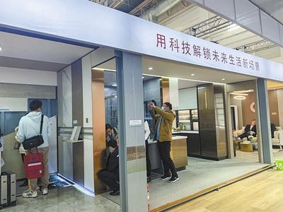 科技賦能 綠色發(fā)展 共話城鄉(xiāng)建設美好未來