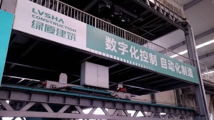 山東加快實(shí)施智能建造，以輕質(zhì)建筑材料制造為突破口推動(dòng)建筑業(yè)轉(zhuǎn)型升級(jí)